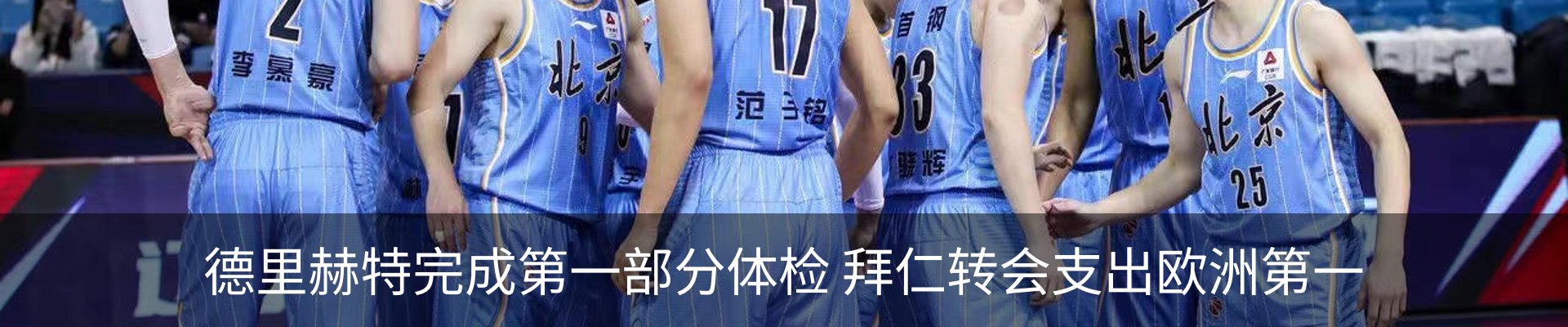 新闻动态