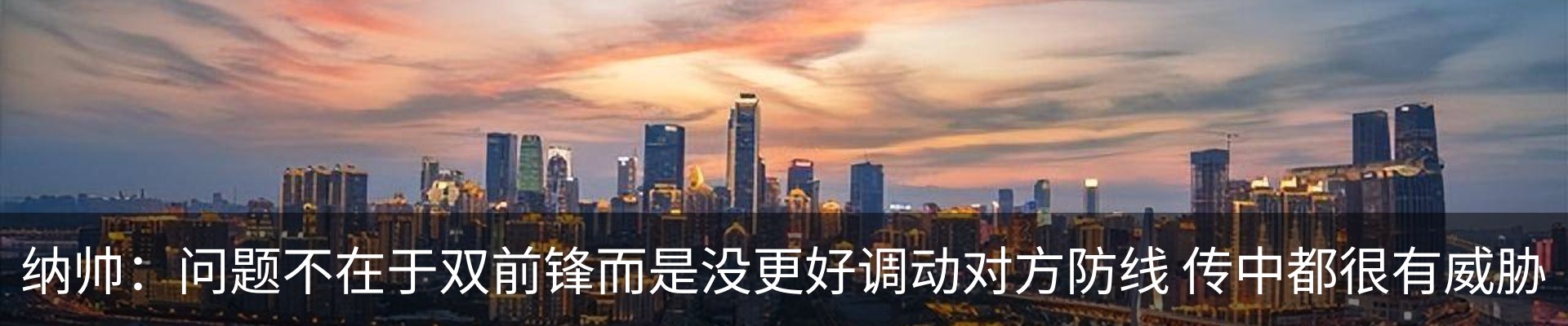 新闻动态