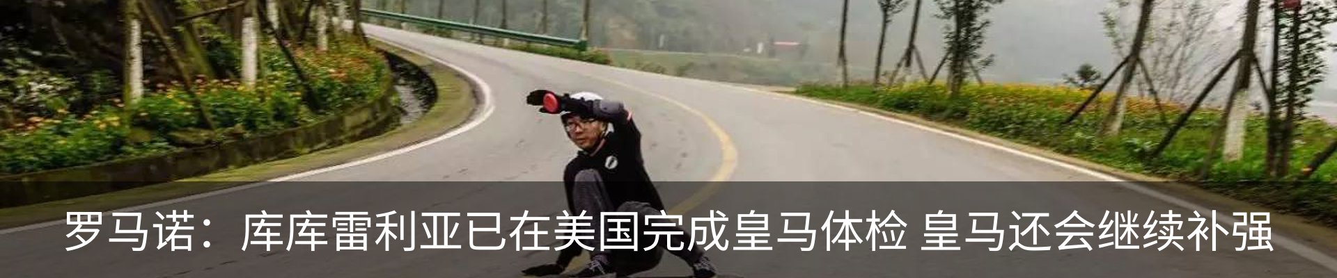 新闻动态