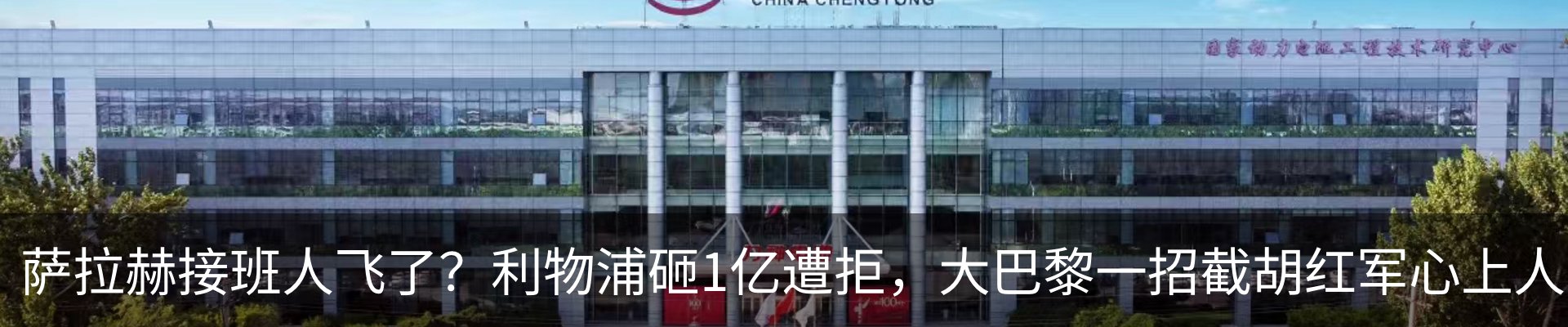 新闻动态