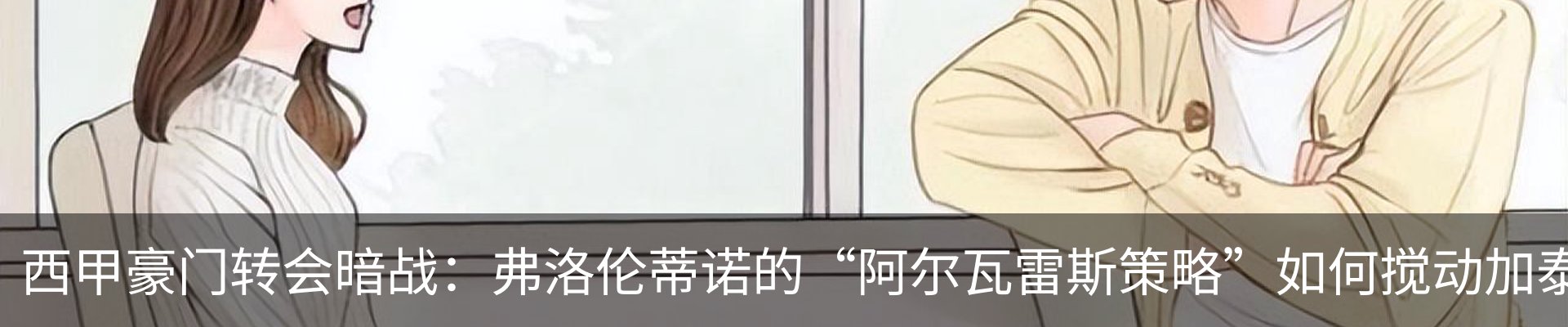 新闻动态