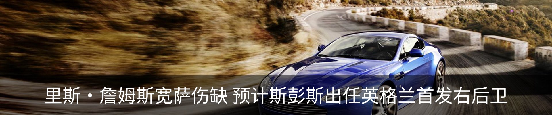 新闻动态